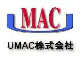 UMAC株式会社(ユーマック)