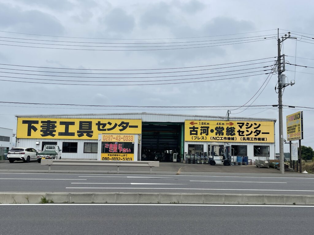 中古機械買取・販売 | UMAC株式会社(ユーマック) | 中古機械