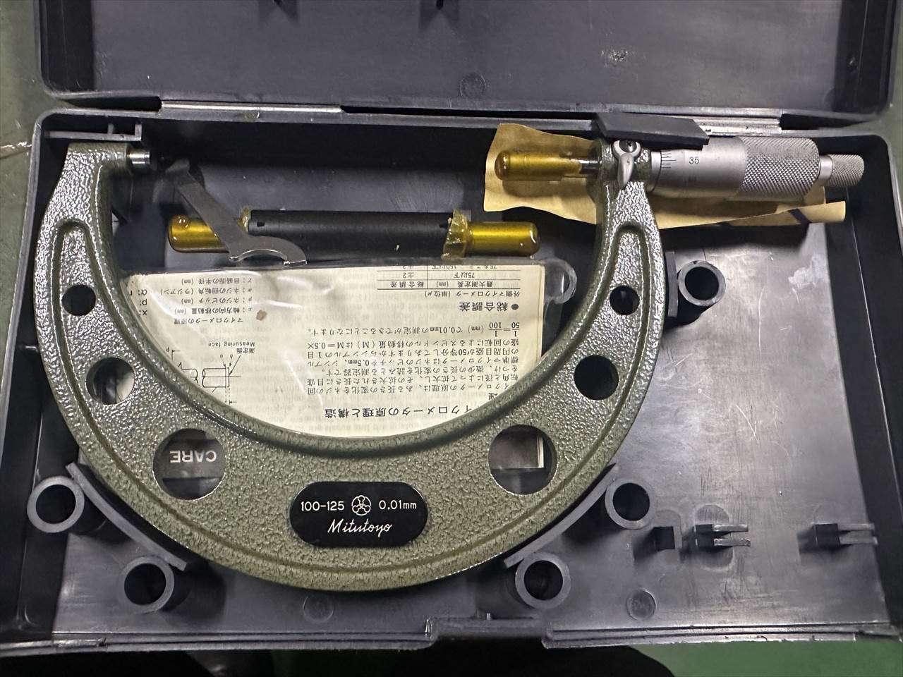 マイクロメータ