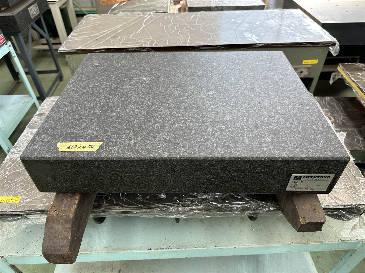 石定盤(プレーン)